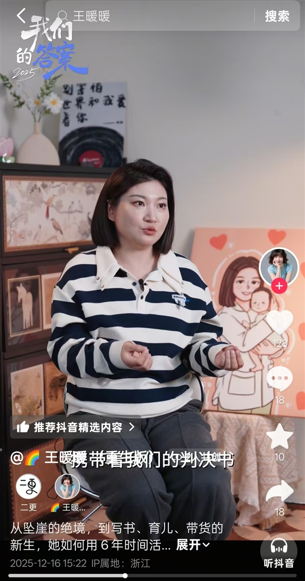 “泰国坠崖孕妇”跨国离婚案终审落定：获赔50万开启新人生