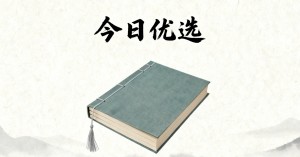 ​关于梁启超的经典名言句子 梁启超名言大全