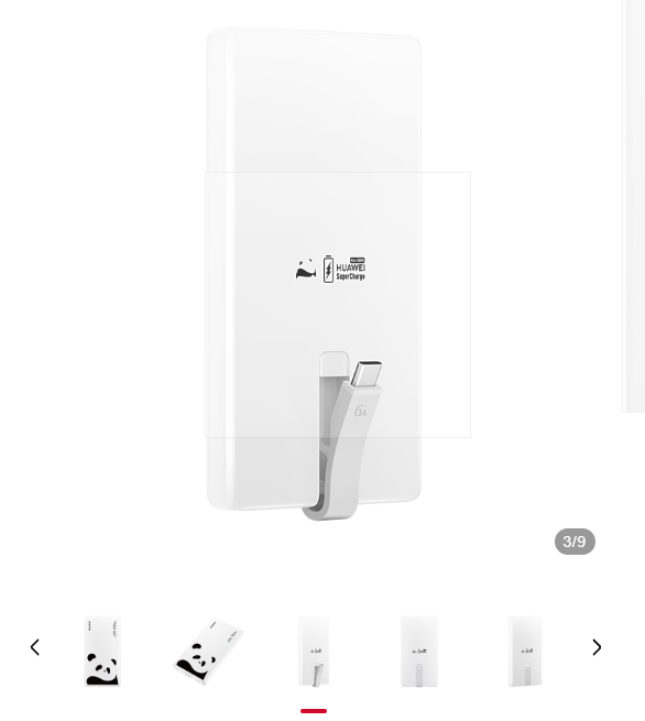 华为首款100W自带线充电宝熊猫和花限定版发布 399元 12000mAh