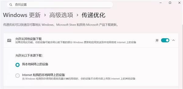 又见Windows内存刺客！Win11关键功能悄悄占用大量内存