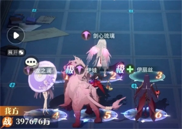 西风流阵容站位示意图