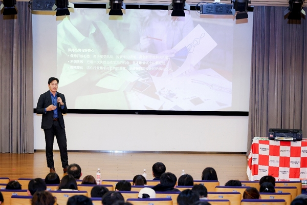 2025年佳能打印机高校系列活动在东华大学顺利举办