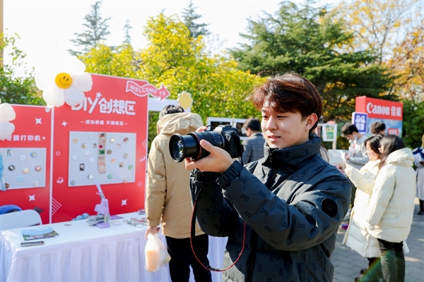 2025年佳能打印机高校系列活动在东华大学顺利举办