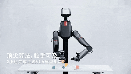 可变化三种形态的机器人来了！逐际动力TRON 2发布：4.98万起售