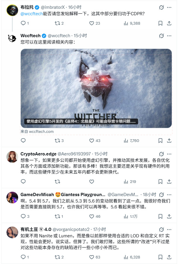 虚幻5.7引擎测试：GPU和CPU性能都大幅度提升