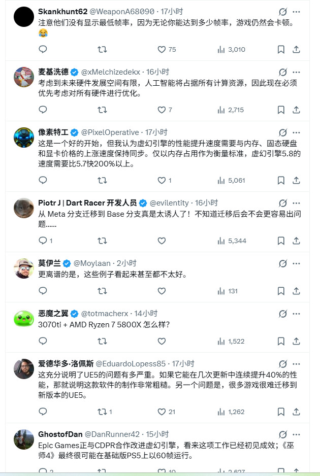 虚幻5.7引擎测试：GPU和CPU性能都大幅度提升