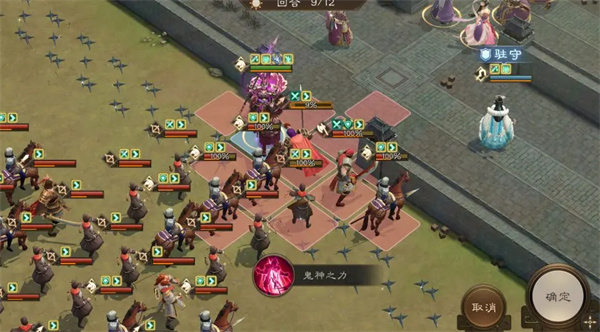 新三国志曹操传洛阳之战打法攻略