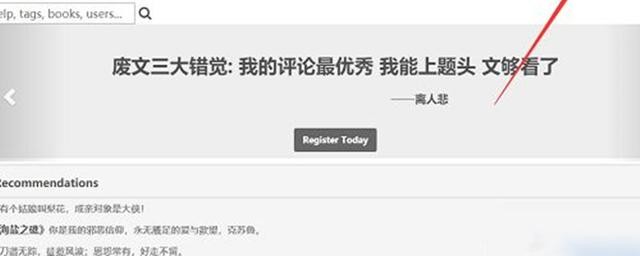 sosadfun废文网小说免费在线阅读站