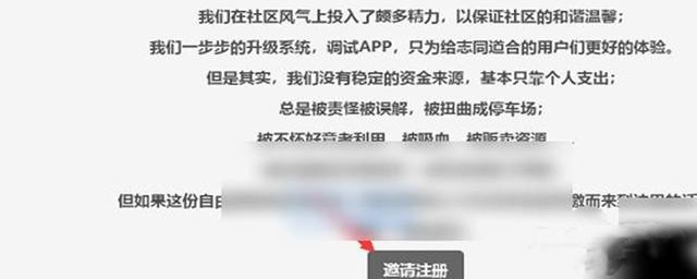 sosadfun废文网小说免费在线阅读站