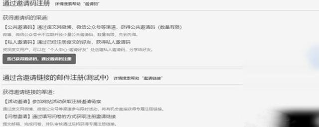 sosadfun废文网小说免费在线阅读站