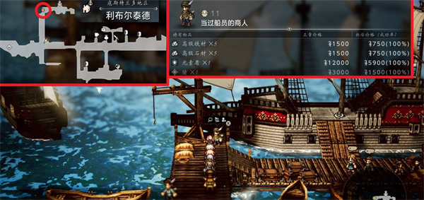 八方旅人0家畜怎么获取