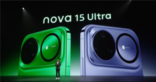 华为nova15 Ultra亮相:仅6.8mm!nova史上最薄Ultra