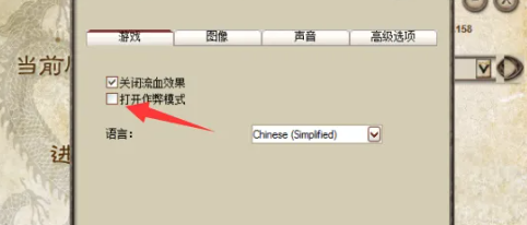 骑马与砍杀满级作弊码大全2026