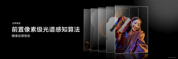 华为nova 15 Ultra全球首发双红枫影像：反正准出片