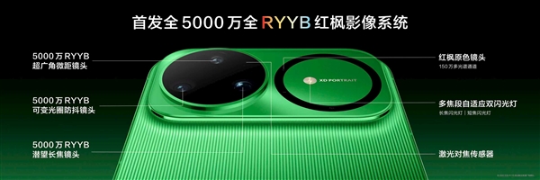 华为nova 15 Ultra全球首发双红枫影像：反正准出片