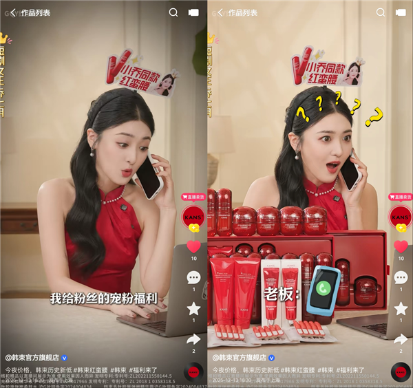 撬动快手生意新突破 商品卡川流计划助推韩束泛货架GMV增长超75%