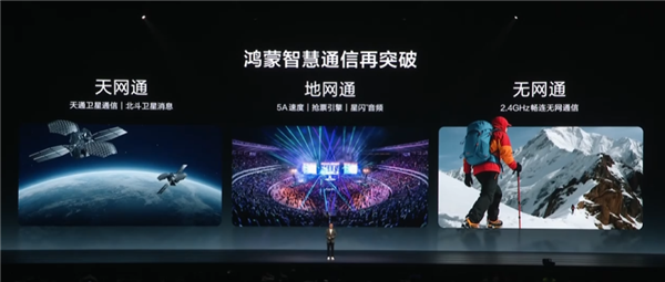 华为nova15 Ultra发布：首搭麒麟9010S、首次前后双红枫