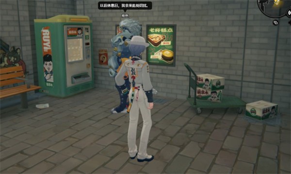 绝区零般岳密友同行逸趣事件地点一览4