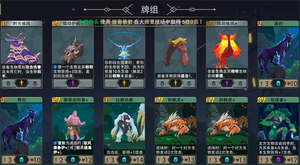 恶魔秘境丛林猎手500魂地狱黑塔通关技巧