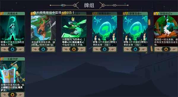 恶魔秘境丛林猎手500魂地狱黑塔通关技巧