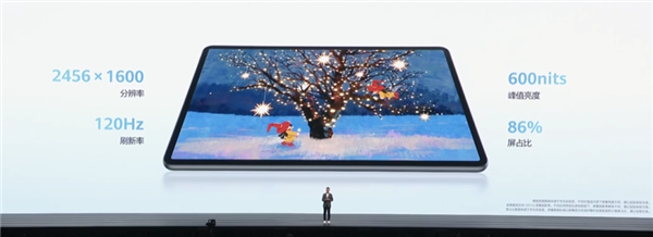 1799元起！全新华为MatePad 11.5发布：可选云晰柔光屏