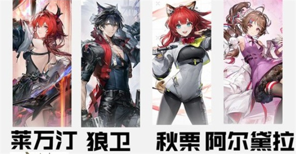 阵容搭配示意图