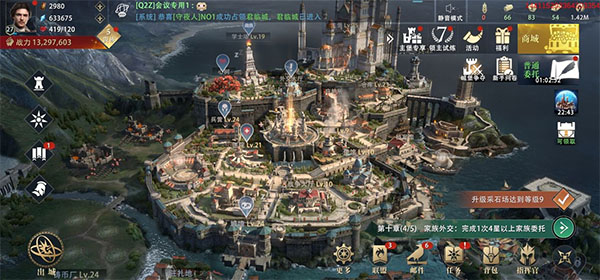 兵种系统教学展示