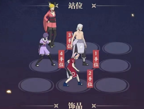 火影忍者手游幻象阵容搭配