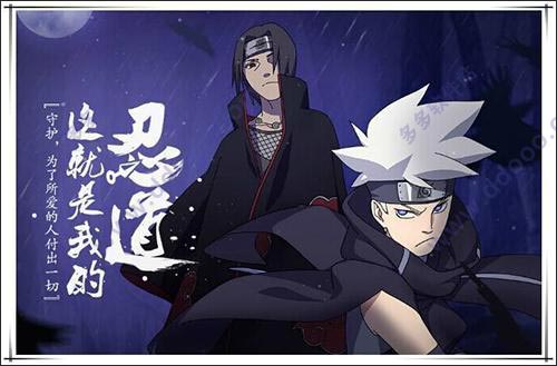 火影忍者手游雷主角色展示