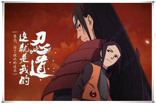 火影忍者手游火主角色展示