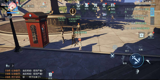 龙族幻想执行部纪律委员