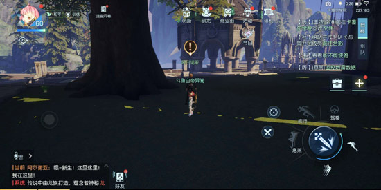 龙族幻想阿尔诺亚NPC位置