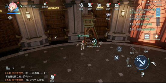 龙族幻想八音盒位置