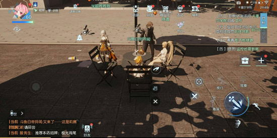 龙族幻想酒馆场景