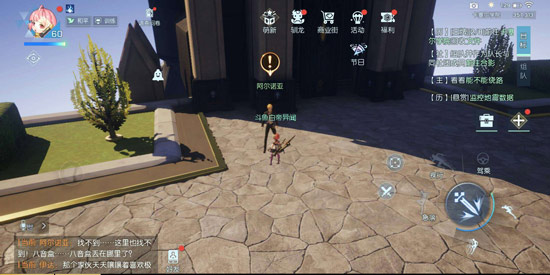 龙族幻想阿尔诺亚位置