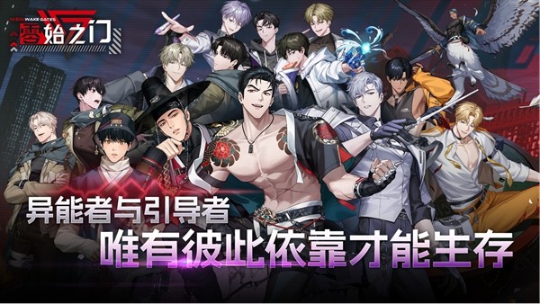 《零始之门》同时在线人数逼近 20 万大关，公布 2026年第一季度更新计划