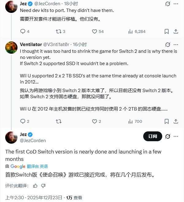 业内曝Switch2版《使命召唤》已开发完成 数月内面世
