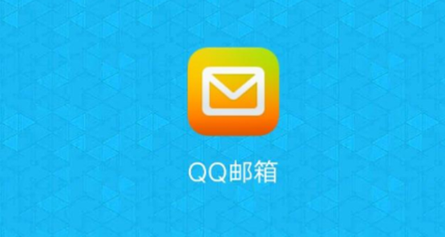 qq邮箱网页版登录入口-qq邮箱登陆地址