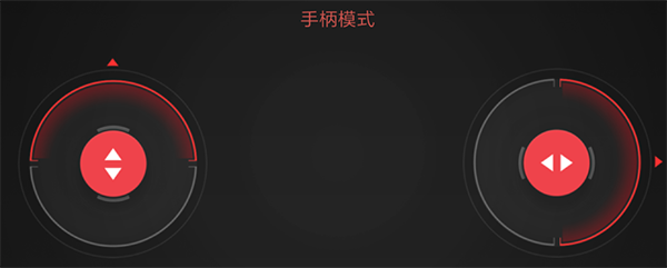 积木机器人app使用教程