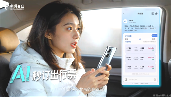 中国电信宣布云智手机公测正式上线！旧手机也能玩3A级大作
