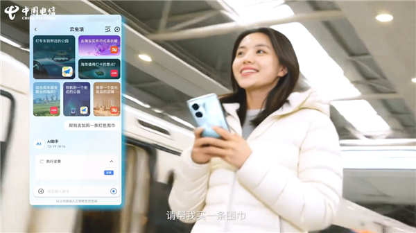 中国电信宣布云智手机公测正式上线！旧手机也能玩3A级大作