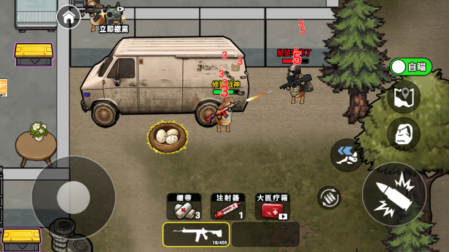 修狗三角行动战斗操作界面