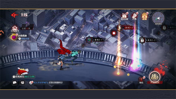 怪物生存战争主线任务界面