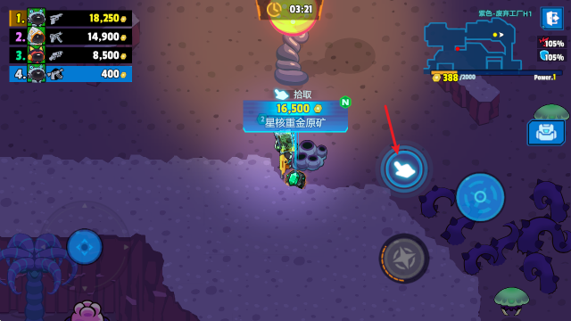 太空饥饿大逃杀物资拾取