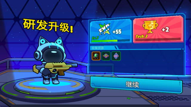 太空饥饿大逃杀结算界面