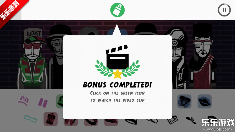 节奏盒子The Crime模组解锁成功界面