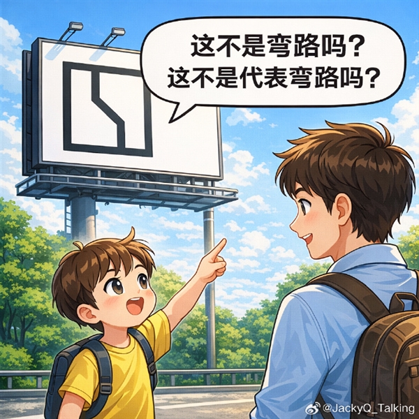 吉利杨学良谈极氪Logo设计：代表中西方的两扇门 或者握在一起的两只手
