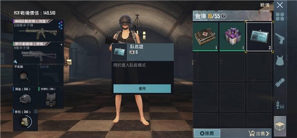 pubg国际版手游下载最新款-pubg手游国际版下载