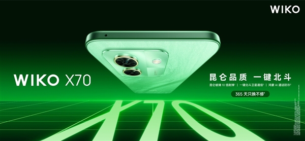 华果OV米荣稳居前六 第七名WIKO凭什么站上牌桌