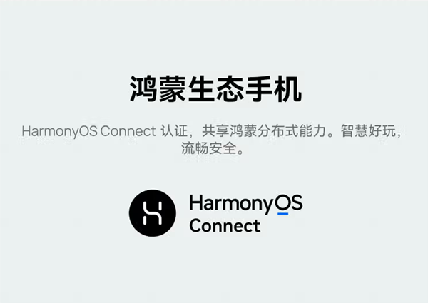 华果OV米荣稳居前六 第七名WIKO凭什么站上牌桌